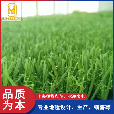 上海华易仿真户外跑道人造草坪地毯围挡装饰阳台绿植幼儿园人工草皮假草坪
